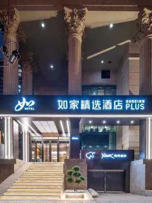 Home Inn Select Beijing Nan Station You'anmen Branch 란팅/란정 주변 호텔