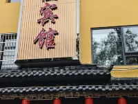 Lecheng Hotel Hotel di Zigui