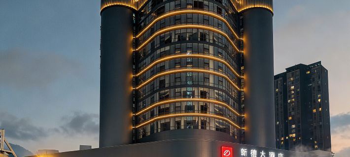 新德大飯店（德陽文廟廣場店） 德陽住宿飯店