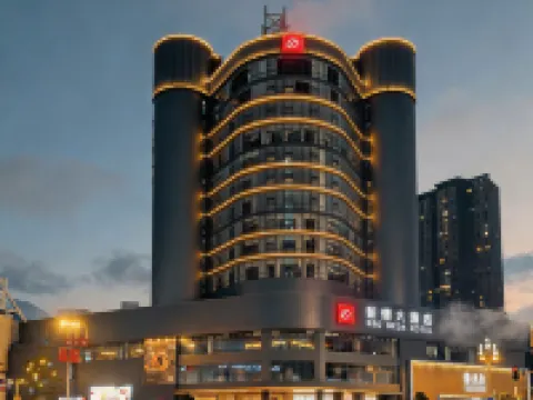 NEO DEDA HOTEL Hotels in Deyang