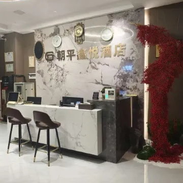 Chaoping Xinyue Hotel