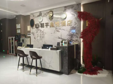 Chaoping Xinyue Hotel