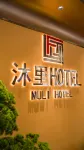 Tangyuan Muli Hotel Hotels in Tangyuan