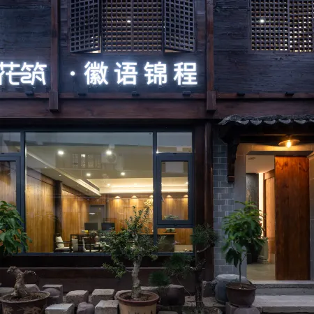 Floral Hotel ·Huayu Jincheng Hotel