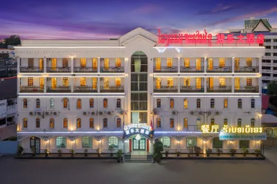 讚樂大飯店（凱旋門和生活中心帶洗衣房可自助洗衣） 泰國駐萬象領事館附近的飯店