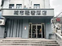 SUSHIHOTEL(QibaolianmingRoadstore） Hotels in Xinzhuang, Qibao