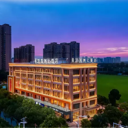 Elong R.YUN Hotel (Hefei Weiwu Road)