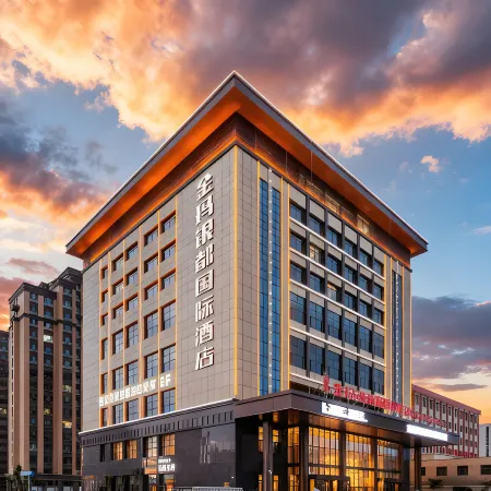 Wuwei Jinma Yindu International Hotel (Wanda Plaza)