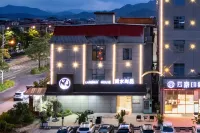 Nanjing Heshun Lanshui Yueshe