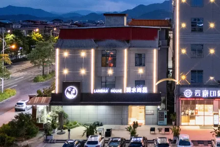 Nanjing Heshun Lanshui Yueshe Отели в г. Нанкин