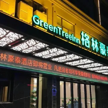 GreenTree Inn (Tianzhu Plaza, Funan County, Fuyang City)