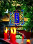 Shanluan Meisu Hotel - Mountain view