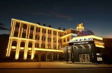 City Comfort Inn Hotel (Xiaogan Hanchuan Hanzheng No. 1) Отели рядом с достопримечательностью «Xinhe Ancient Town»