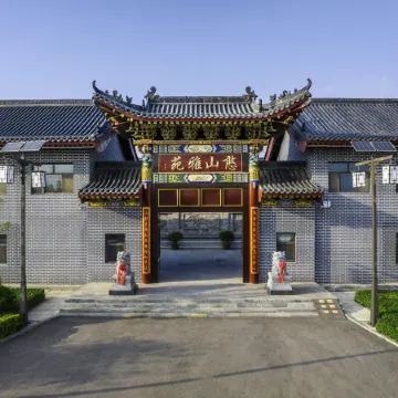 Hantian Yayuan Guesthouse (Hantian Cultural Tourism Scenic Area Wutaishan Station)