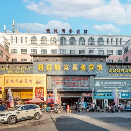 Jingzu E-Sports Hotel (Longgang China Gift City)