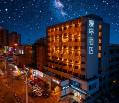Manting Hotel Yantai Station Wanda Plaza Hotels in Yantai