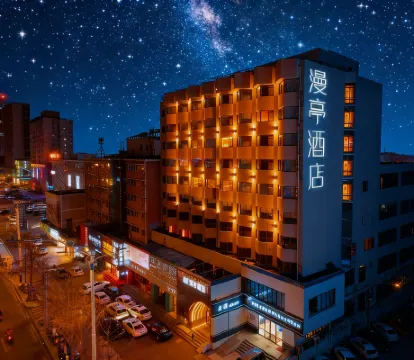 Manting Hotel Yantai Station Wanda Plaza
