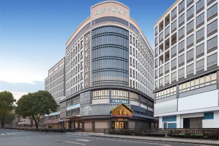 William Kardon Hotel（Guangzhou Yongtai Subway Station ）