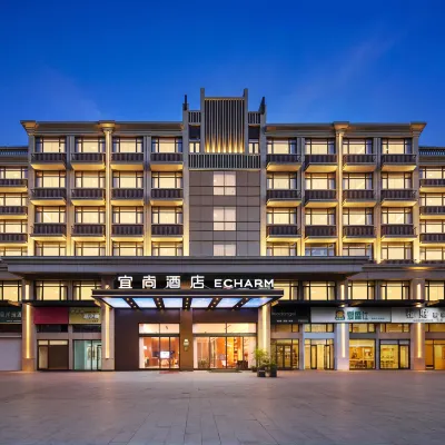 Echarm Hotel (Wenling Songmen) Отели рядом с достопримечательностью «Zhejiang Songmen Aquatic Product Wholesale Market»