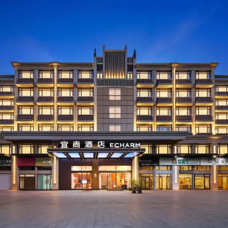 Echarm Hotel (Wenling Songmen) Отели рядом с достопримечательностью «4-я Народная больница Вэньчжэнь»