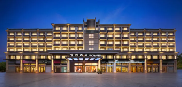 Echarm Hotel (Wenling Songmen)