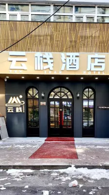 Yunzhan Hotel (Chinese Baroque)