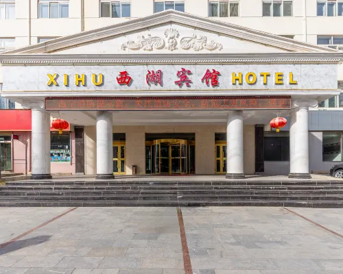 Xining Xihu Hotel Hotels in Xining