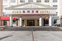 Xining Xihu Hotel - 3 estrellas