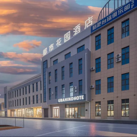 Urban Garden Hotel (Jinchang Bus Station Tianmei Town Branch)