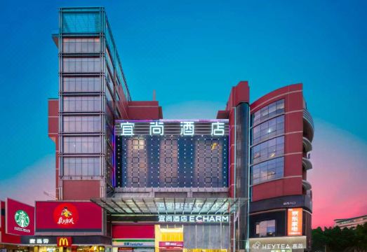 이참 호텔 광저우