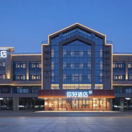 NIHAO Hotel(Kunshan Qianjinxi Road Lianhu Park Branch)