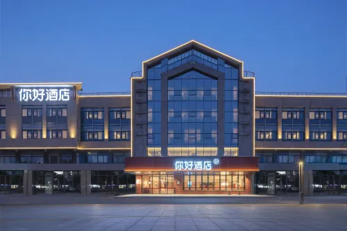 NIHAO Hotel(Kunshan Qianjinxi Road Lianhu Park Branch) - เปิดใหม่