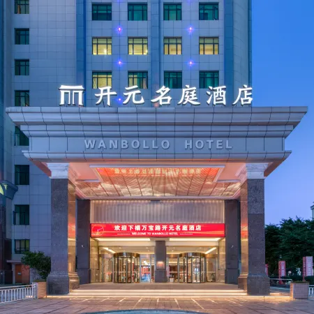 MaisonLee Hotel Fortune Square Longgang  Wenzhou