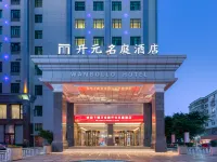 MaisonLee Hotel Fortune Square Longgang  Wenzhou