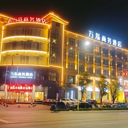Wanhong Business Hotel (Qinyang Bus Station Branch)