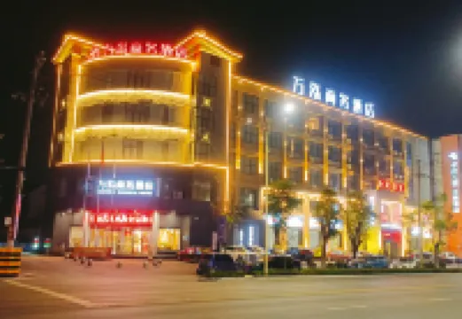 Wanhong Business Hotel (Qinyang Bus Station Branch)