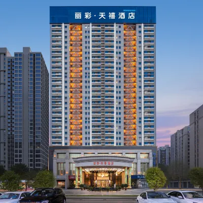Licai Tianxi Hotel Hoteles cerca de Shaanxi University of Science & Technology Xianyang Campus (Renmin West Road)