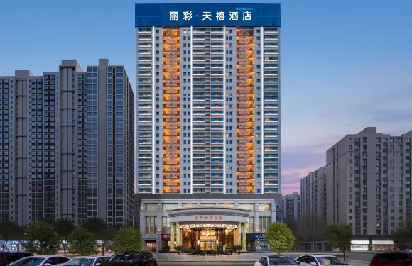 咸陽麗彩天禧酒店（匯通十字寶泉路地鐵站店）