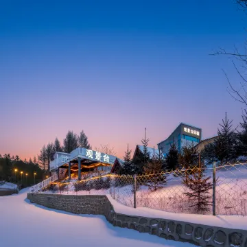 Hengdaohezi Observation Deck Homestay