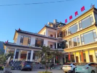 聖隱靈棲民宿（雞足山風景區店） - 山景