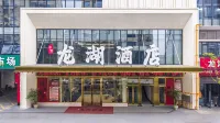 Longhu Hotel