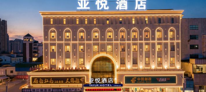 Yayue Hotel (Zhenjiang Railway Station North Square Xijin Ferry Store) Hoteles en Zhenjiang