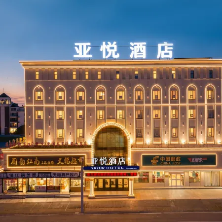 Yayue Hotel (Zhenjiang Railway Station North Square Xijin Ferry Store)