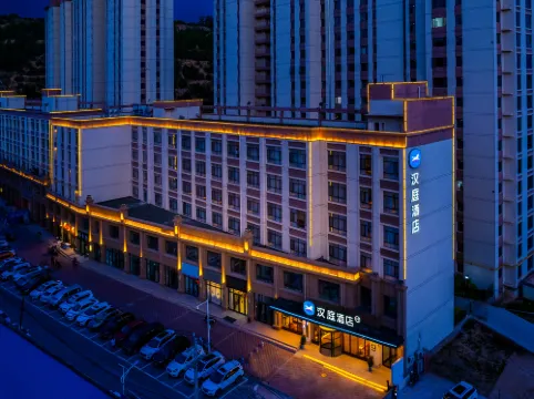 HanTing Hotel (Tianshui Qin'an High-speed Railway Station Pedestrian Street)