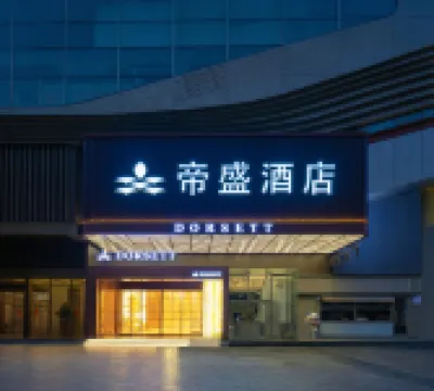 Dorsett Wuhan (walking street) Hotel di 