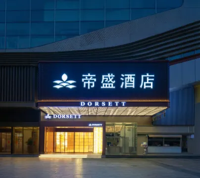 Dorsett Wuhan (walking street) Các khách sạn ở 