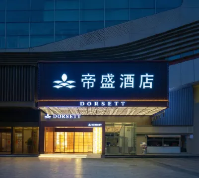 Dorsett Wuhan (walking street)