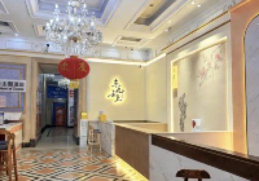 Dongjiu Yunshang Homestay (Wanda Plaza)
