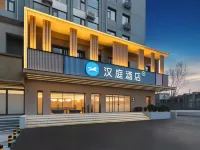 漢庭鄭州會展中心商鼎路地鐵站飯店 上鼎路附近的飯店