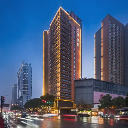 Quanji Hotel (Yichang Binjiang CBD Shopping Center Branch)